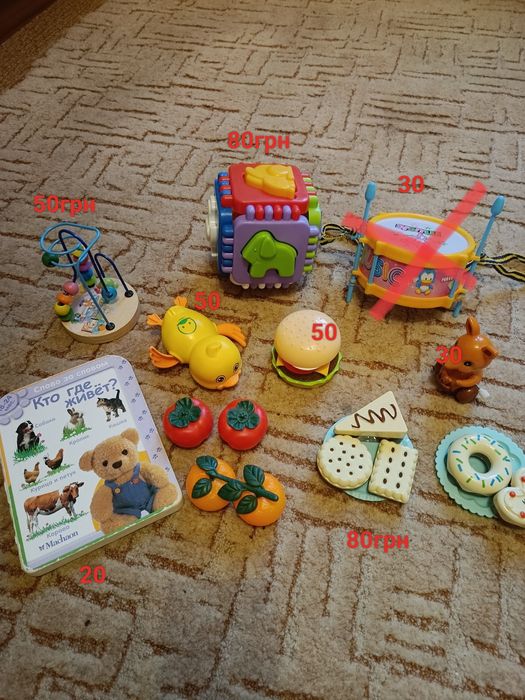 Дитячі іграшки для найменших (лабіринт, конструктор, книжки)