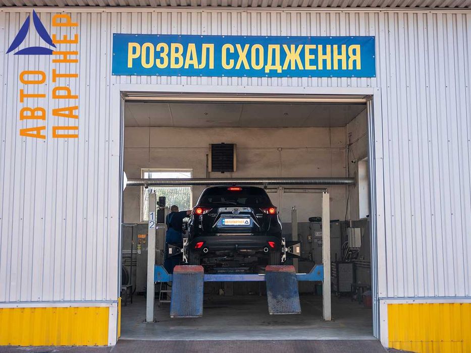 Розвал сходження/СТО/Регулювання развала/Розвал схождение