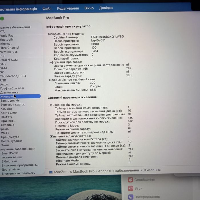 85% | Macbook Pro 16 2021 M1 Pro 16Gb | 512Gb • ГАРАНТІЯ Макбук М1 Pro