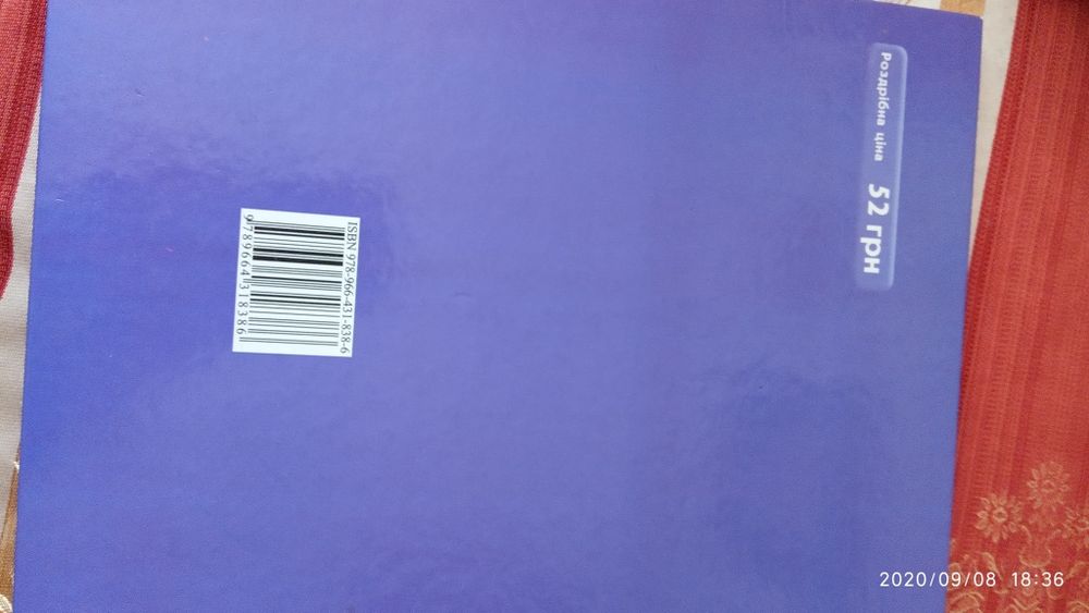 Довідник школяра. Українська мова та українська література.