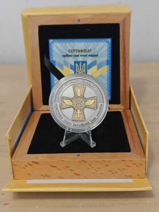 Медаль Повітряні Сили ЗСУ  Срібло Позолота
Тираж -  25 шт