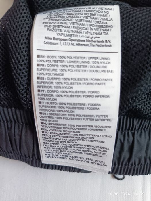 Оригінальні нейлонові штани Nike (вінтаж з сіткою)