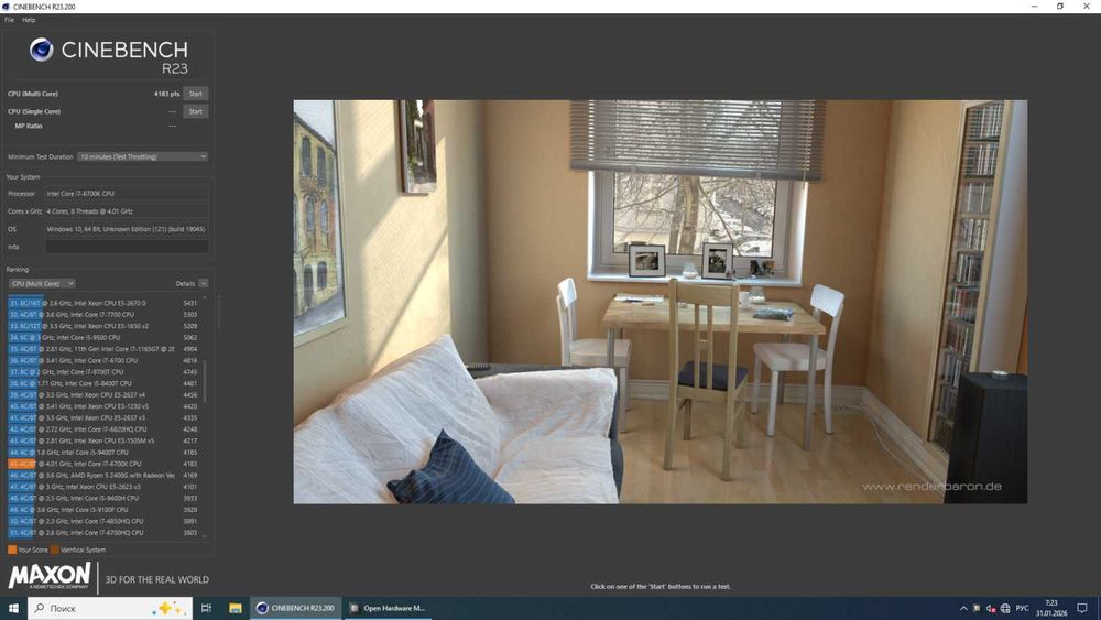 Ігровий ПК Dell 3650/Core i7-6700K/8GB DDR3/512GB SSD/Quadro K620 2GB