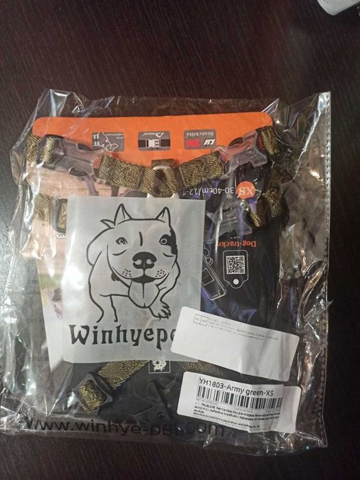 Шлейка Double-H из нейлона, для собак, светоотражающая, TRUELOVE