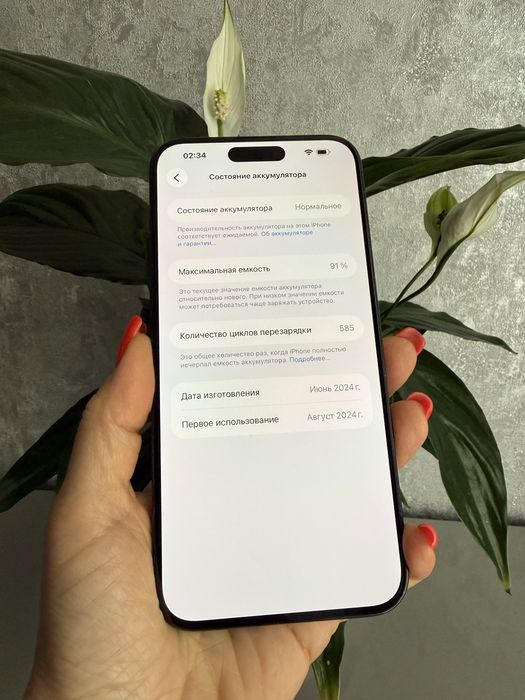 Iphone 15 Pro Max 256gb Blue Titanium айфон