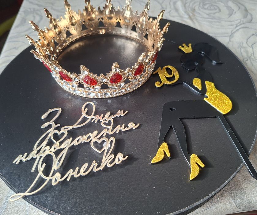 Продам корону топер бу