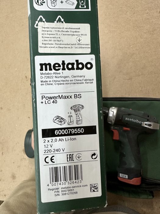 Шуруповерт Metabo PowerMaxx Bs 12v 2.0Аh