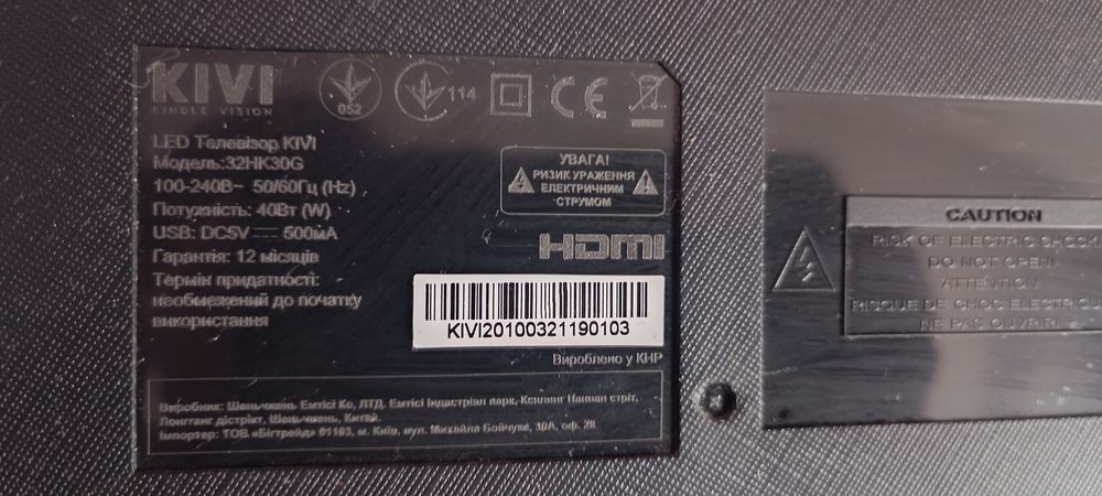 Продам телевізор KIVI 32" HK30G