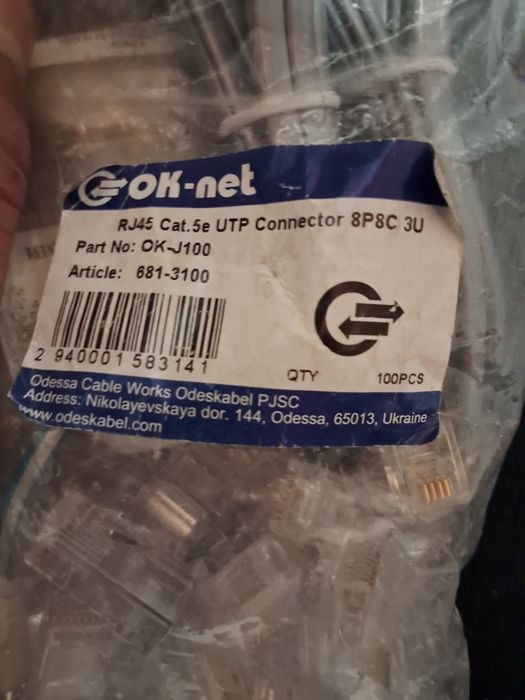 Конектори rg 45, rj6, rg12, 4 g антена 2 дб,