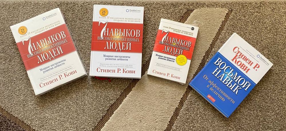 Б.Трейсі "Досягнення максимуму"