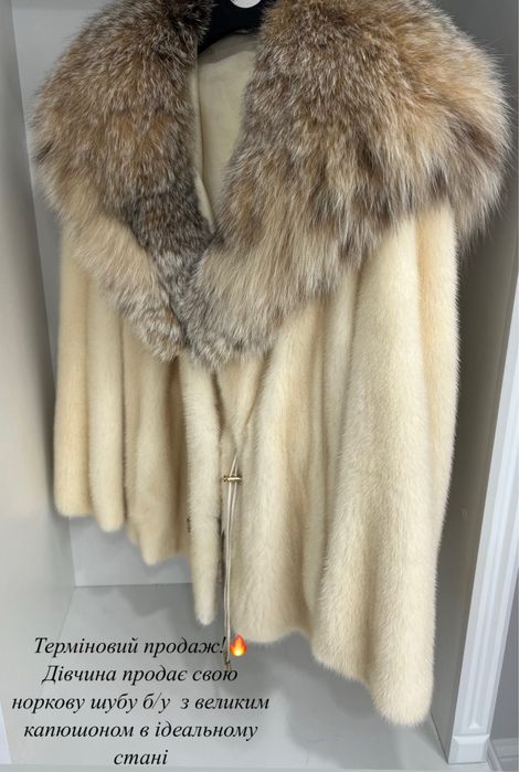 Норковая шуба с карбшоном кобра рысь