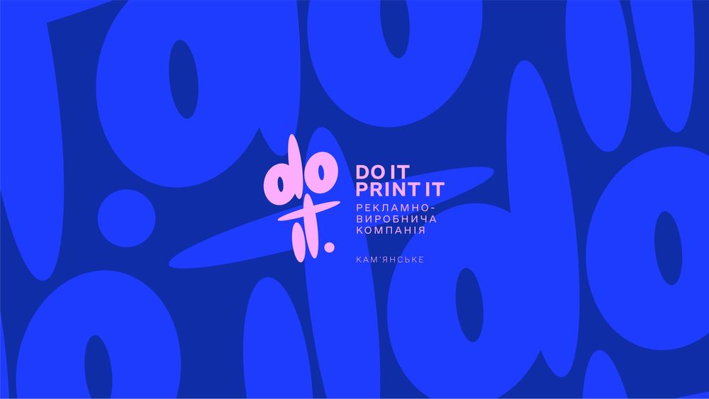 Наружная реклама, полиграфия, широкоформатная печать, дизайн