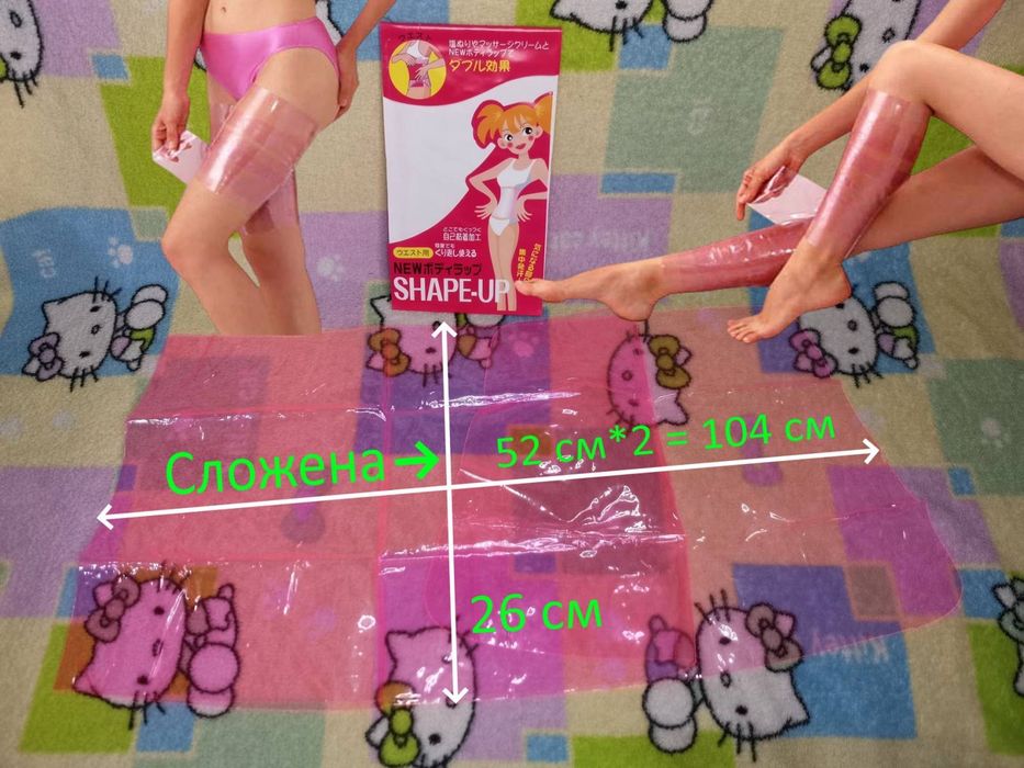 Пленка-сауна для похудения бедер талии и все то что получится обмотать