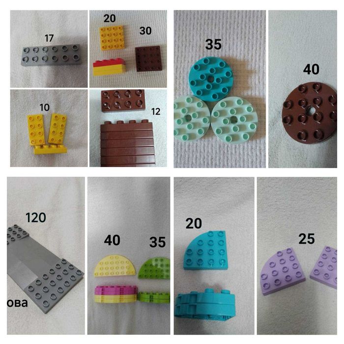 Кубіки, пластини. деталі для будівництва Лего Дупло