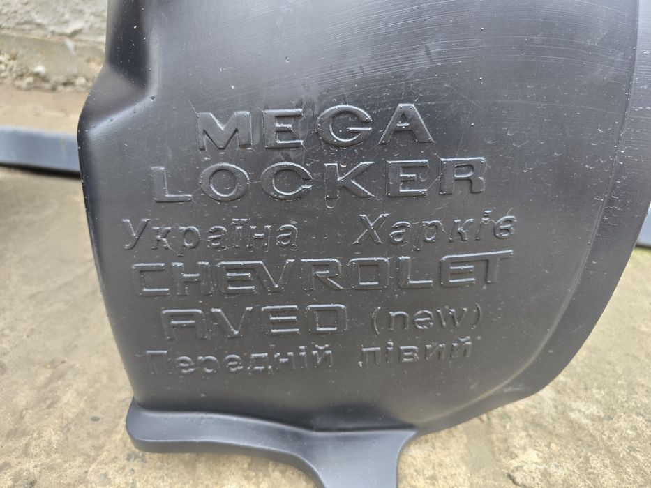 Продам передние подкрылки MEGA LOCKER на Chevrolet Т250