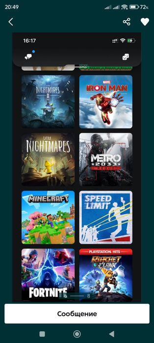 Ігры на ps4, діски пс 4, (Акаунт Sony Playstation 4)