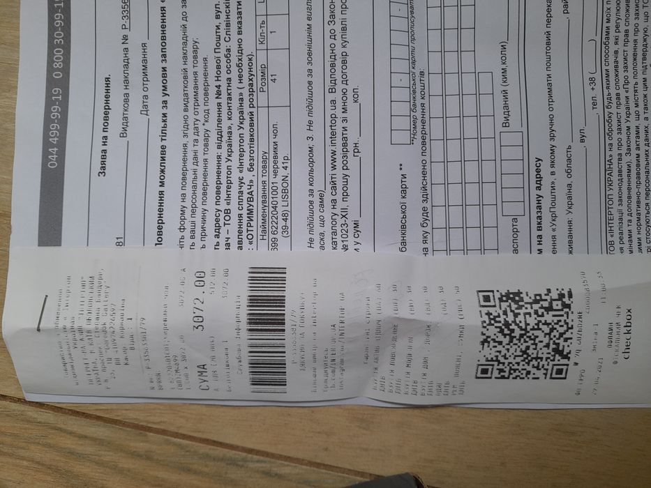 Черевики зимові ECCO 40р. Ботинки зимние