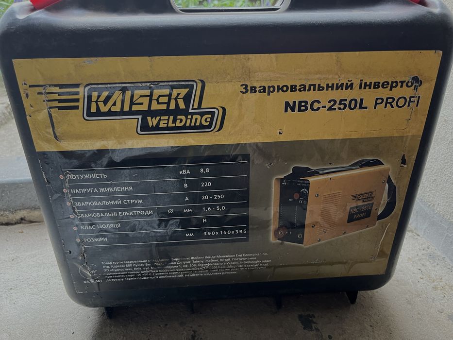 Зварювальний апарат Kaiser Welding NBC-250L