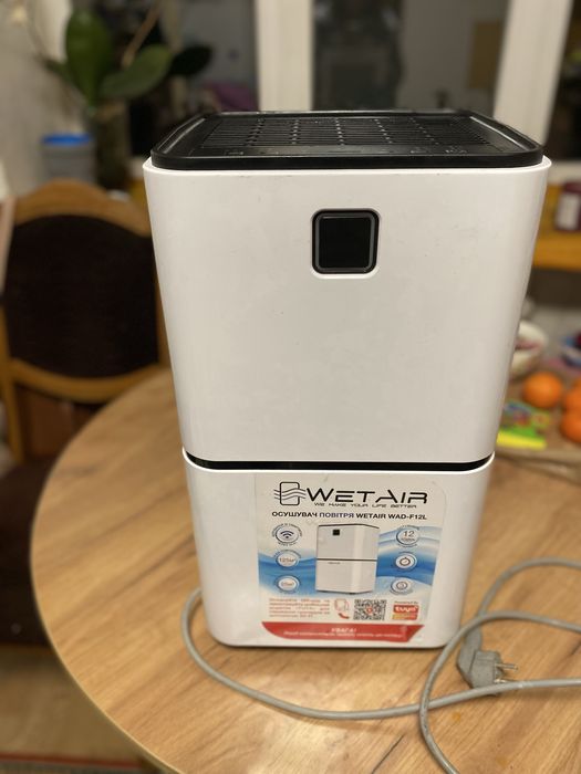 Осушувач повітря WetAir