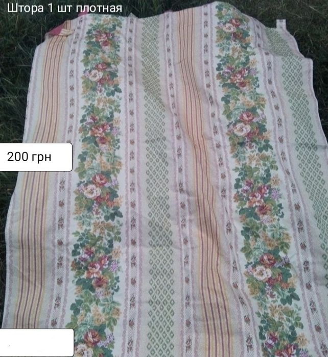 Штора на окна или двери одеяло