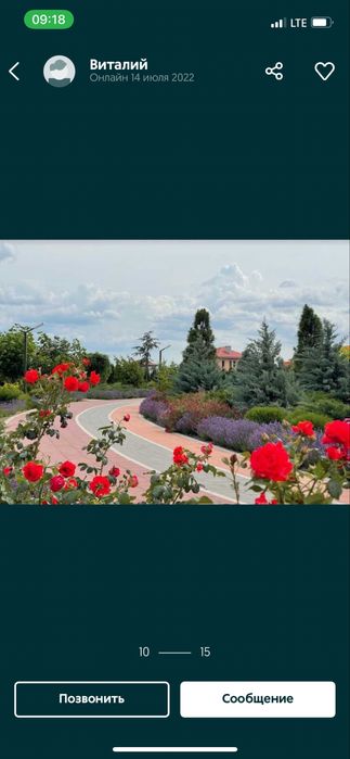 Продам участок в «Дайберге»