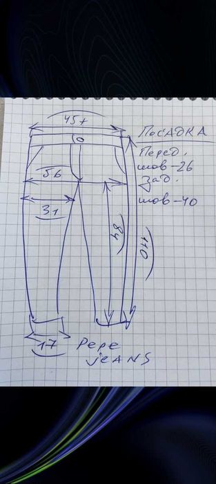 Джинсы (chino Pepe jeans London United Kingdom w34 stretch truffle.