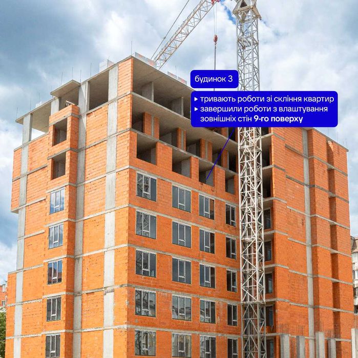 ЖК Гармонія 2кімнатна квартира площею 58.1м.кв.