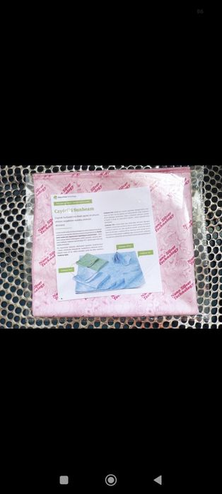 Raypath sunbeam ircha