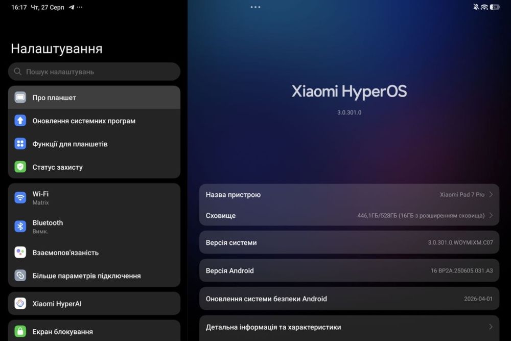 Xiaomi Pad 7 Pro 12/512 — ідеальний стан