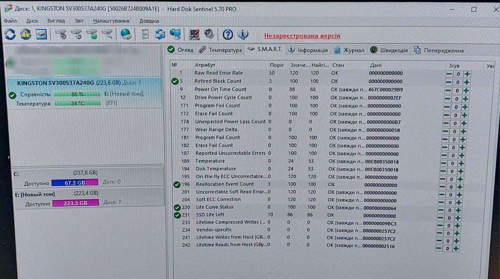 Ssd 2.5" Kingston  240 gb/86%/MLC