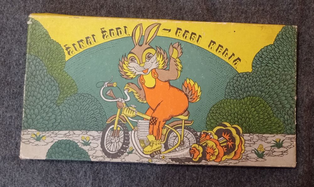 Игра СССР "знаешь слово - найдёшь дорогу"