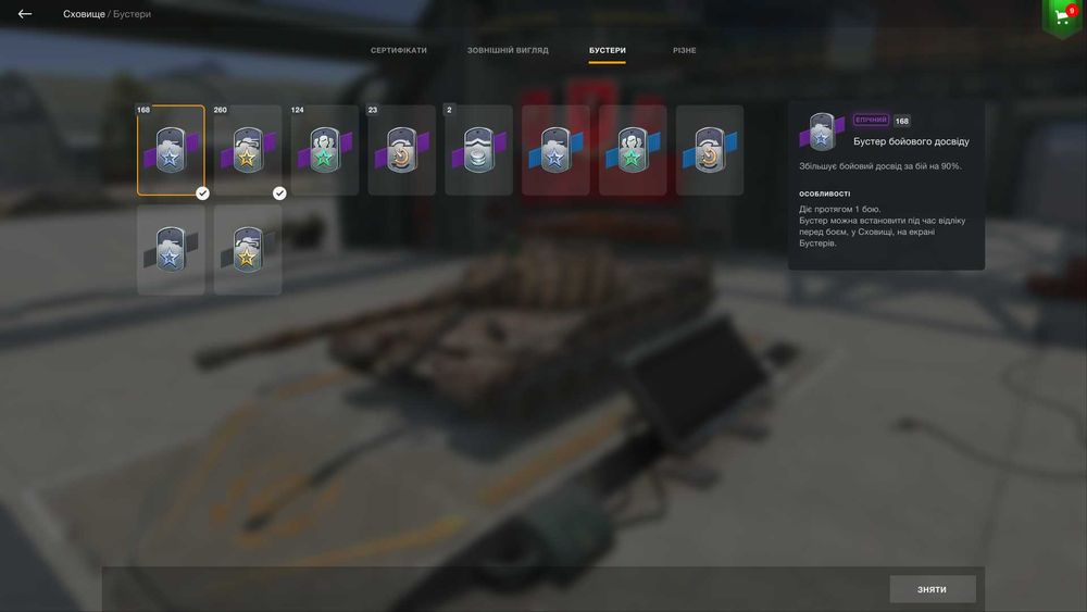 wot blitz акаунт