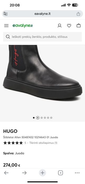 Hugo Boss челсі чоловічі
