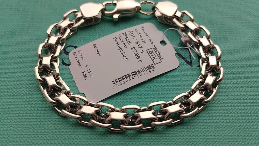 Срібний браслет 10 мм подвійний якір, якірний браслет бісмарк 20.5 см.