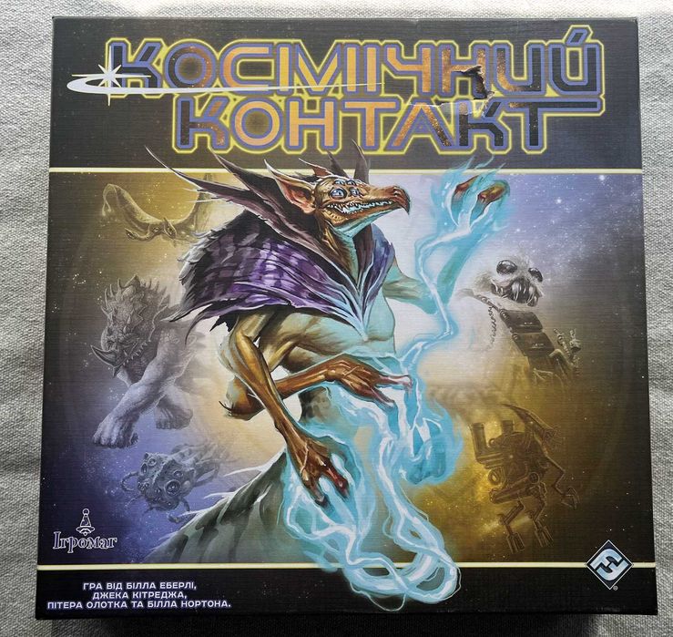 Настільна гра: космічний контакт
