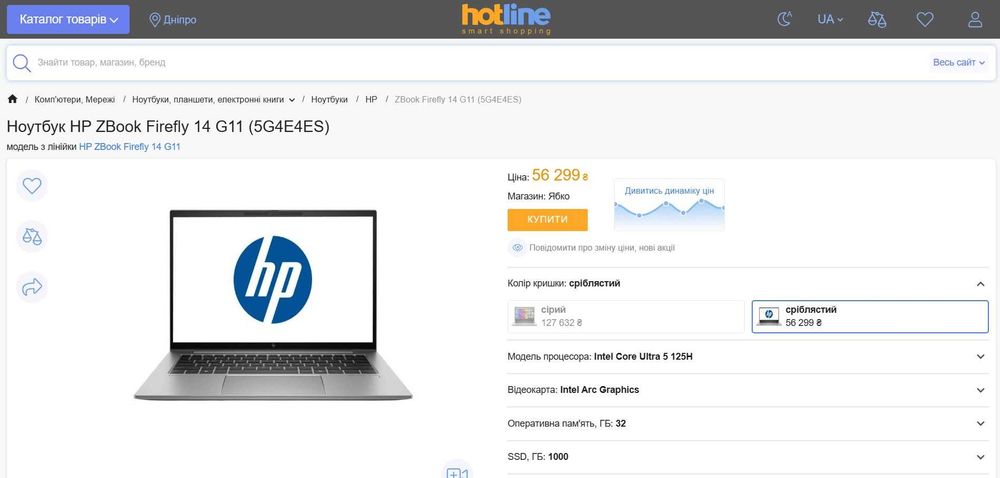 HP ZBook Firefly 14 G11 Intel Core Ultra 5 135H 32GB DDR5 512GB SSD