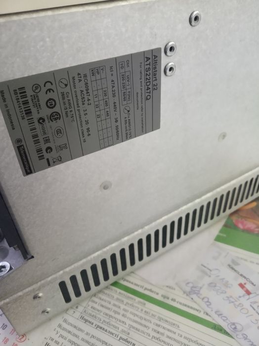 Частотний перетворювач плавного пуску електродвигуна 110квт