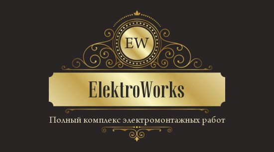 Электрик Киев, Оболонь,Нивки,Ирпень,Буча, Подключение EcoFlow, Bluetti
