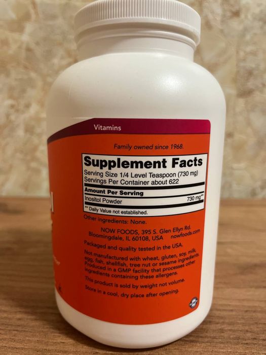 Інозітол в порошку
