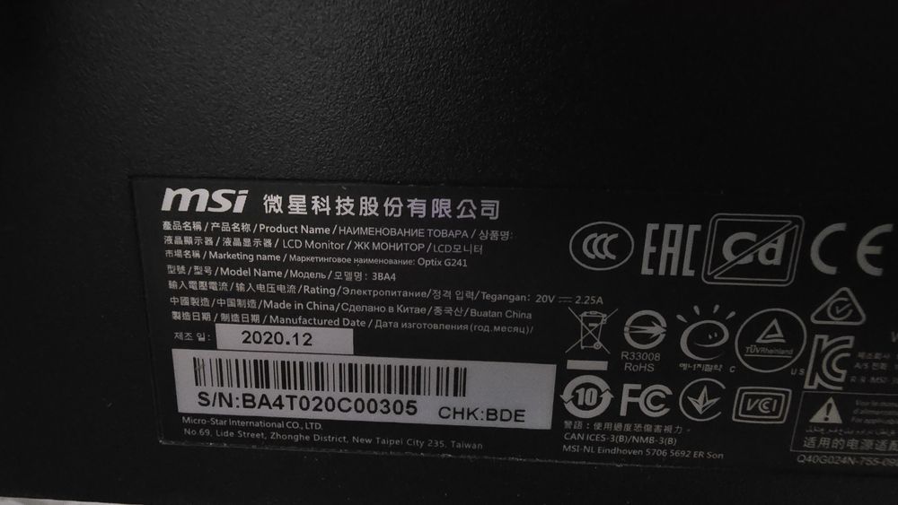 MSI 144HZ 1ms opóznienia