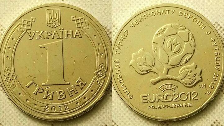 Одна гривна Украины юбилейная монета 2004, 2005, 2010, 2012, 2015 год
