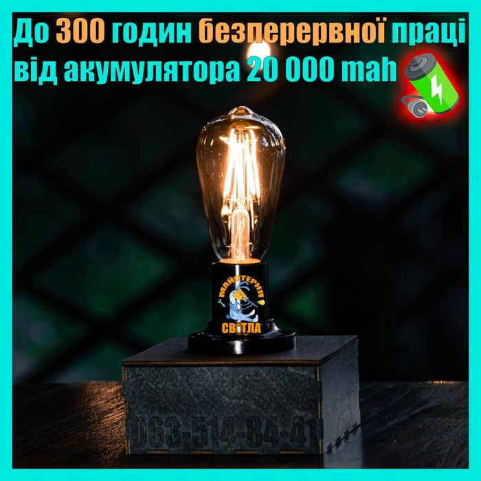 Винтажная лампа на аккумуляторе лофт ретро димер светодиодная фонарь