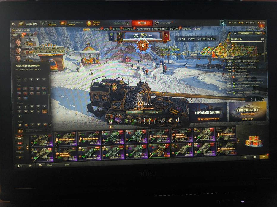Продам акаунт! WOT! 80штук - 10рівня! 2 - 11рівня!