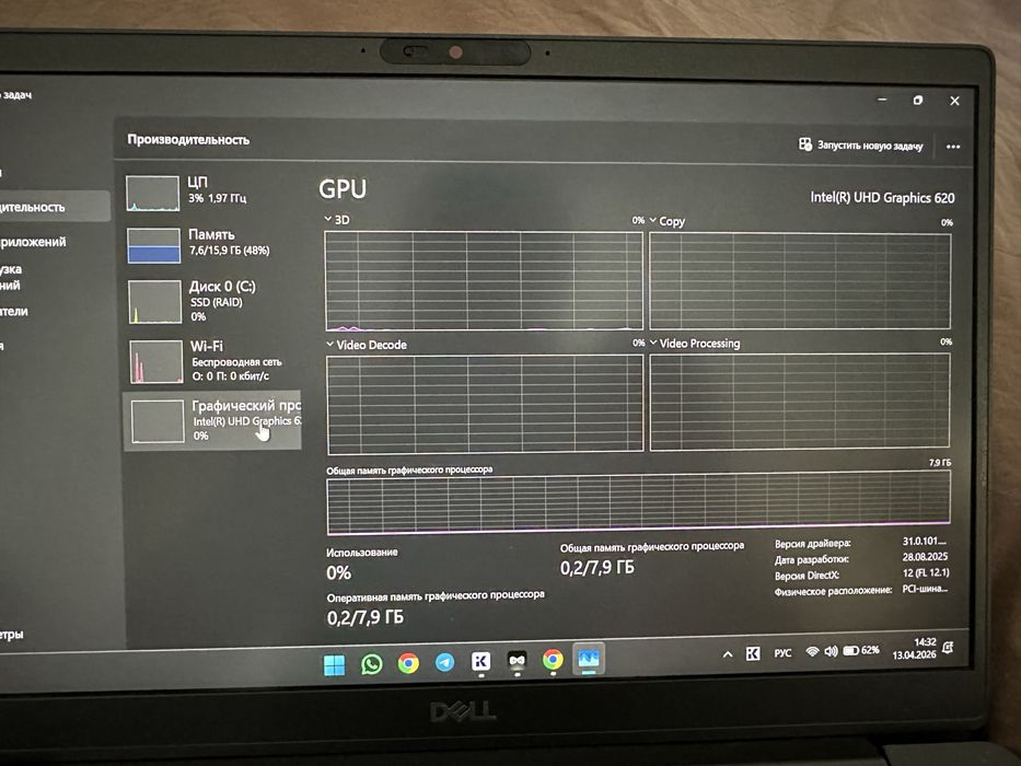 Dell Latitude 7300