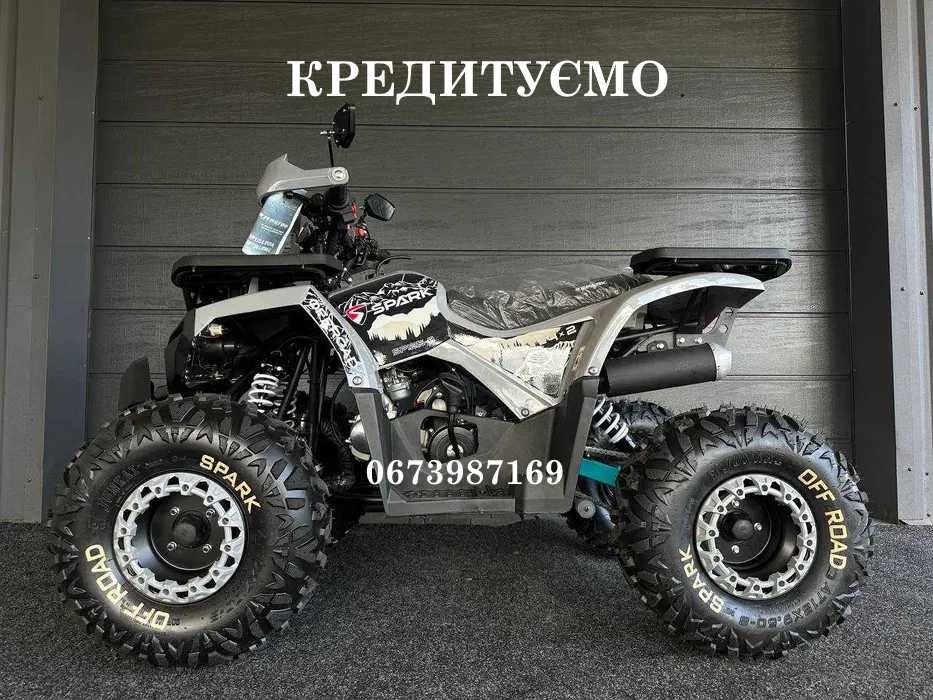 Квадроцикл Spark SP 125-8 Безкоштовна доставка без передоплати Спарк