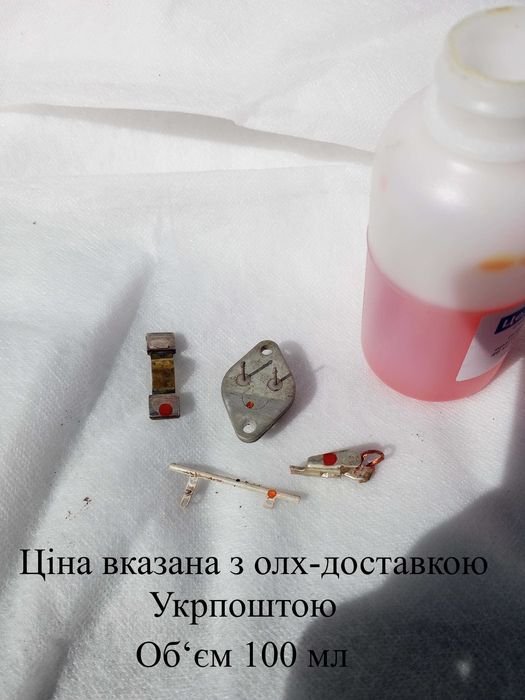 Хромпік для визначення проби