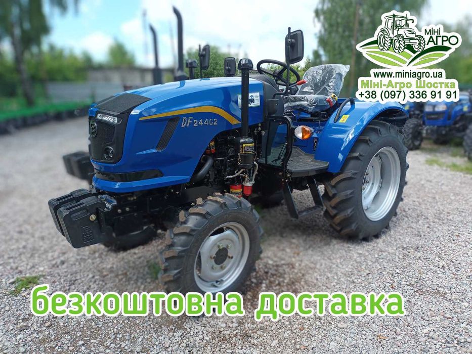 Мінітрактор DONGFENG DF 244 G2 реверс 2-х діскове щеплення