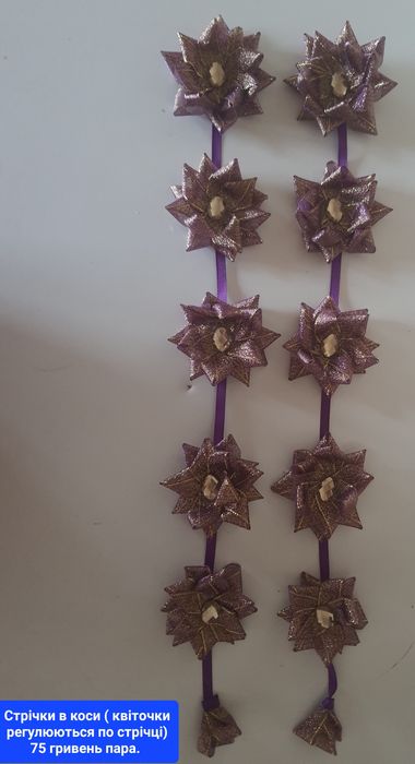 Продам стрічки в коси, банти на приколочках та ризиночках.