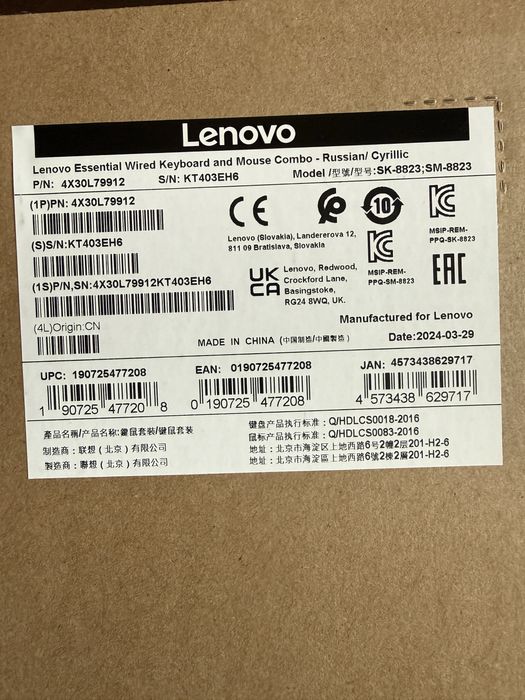 Клавіатура + мишка, Lenovo, SK-8823;SM-8823