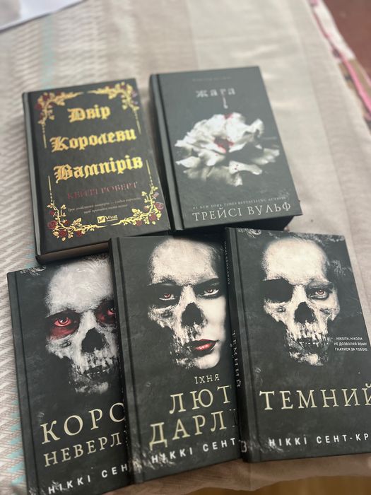 Книги у новому стані